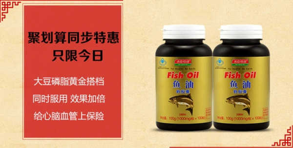聚劃算關(guān)聯(lián)促銷(xiāo)