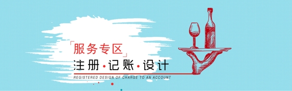 服務(wù)