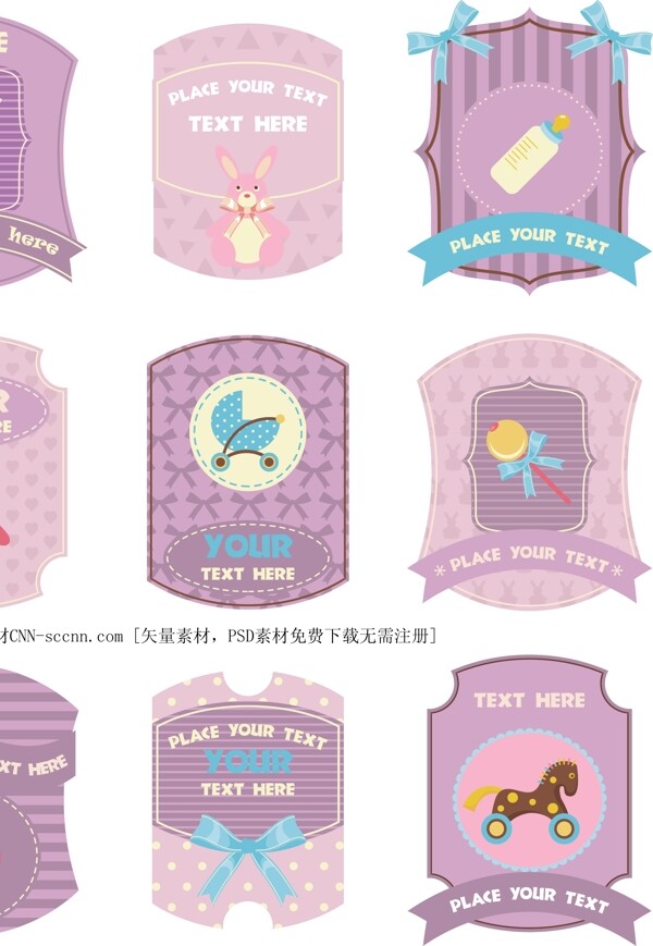 兒童用品標(biāo)簽