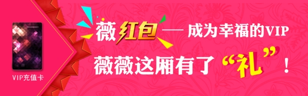 網(wǎng)頁(yè)banner