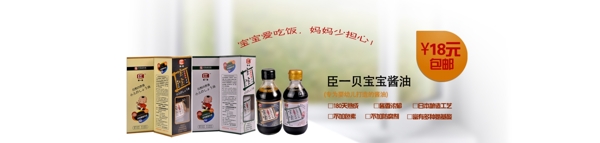 淘寶促銷圖圖片