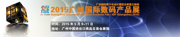 數(shù)碼科技