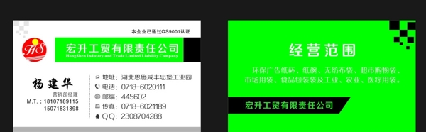 名片圖片