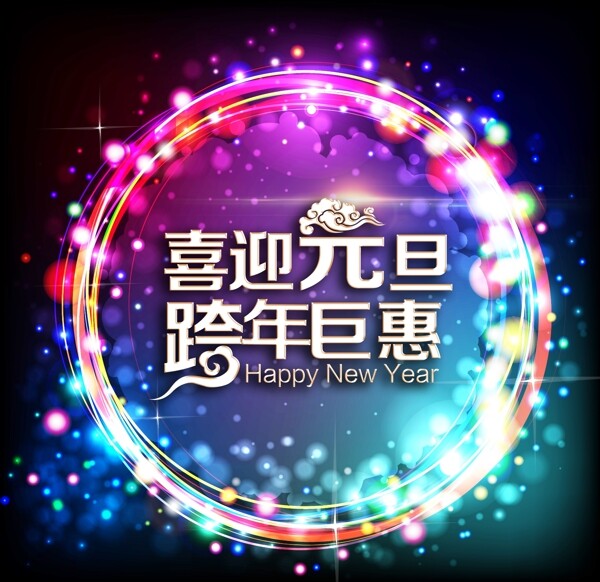 淘寶海報背景素材圖片