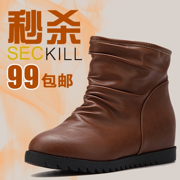 淘寶直通車主圖圖片