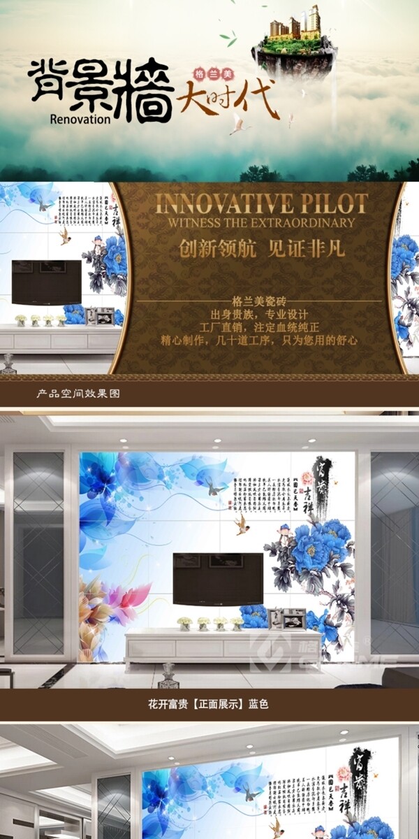 詳情頁P(yáng)SD源文件