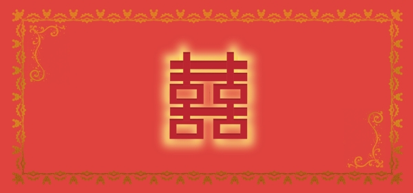 红色双喜中式图案婚礼背景素材