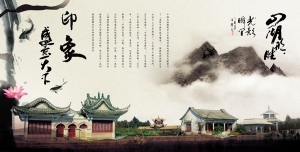 水墨風(fēng)格封面封底