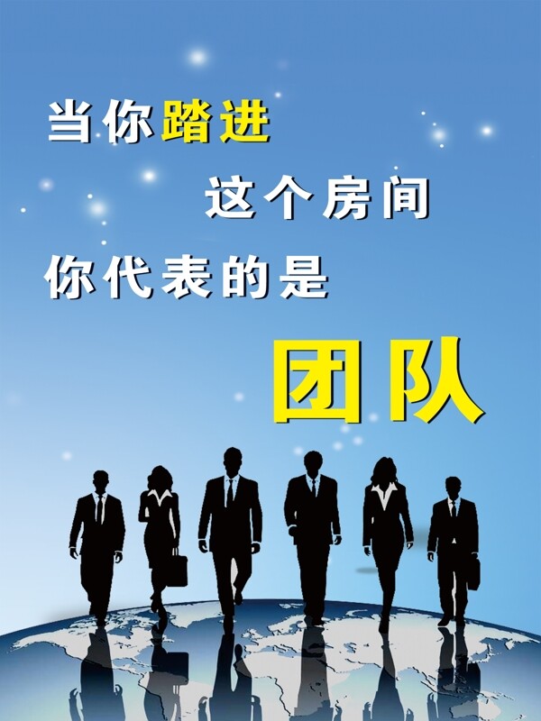 企業(yè)文化