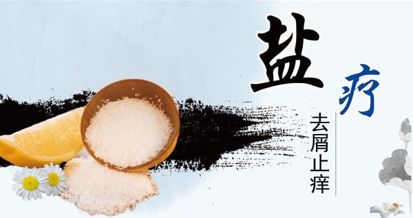 美發(fā)宣傳海報KT板形象設(shè)計