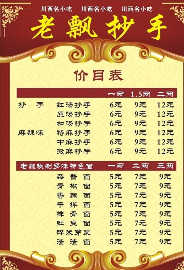桌牌圖片