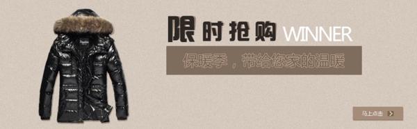 淘寶海報(bào)圖片