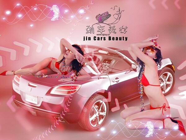 勁車美女06