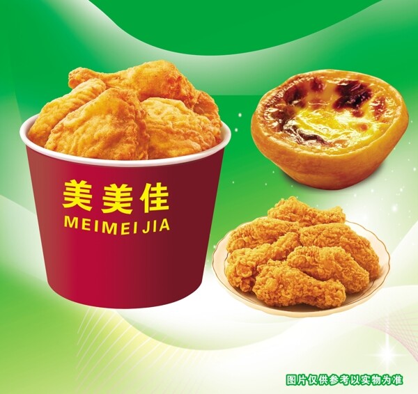 肯德基全家桶圖片
