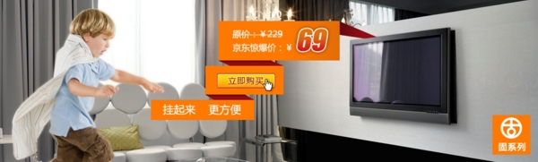 淘寶海報(bào)圖片