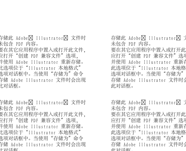 漫畫兒童卡通兒童矢量AI格式1106