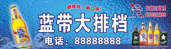 大排檔招牌圖片