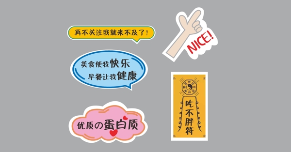 手舉牌