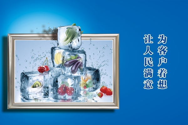 相框畫(huà)圖片