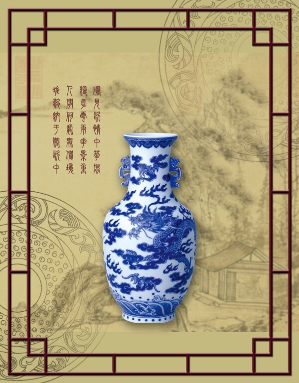 青花瓷花瓶海报图片