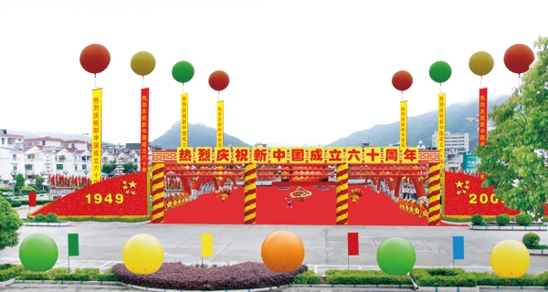 國(guó)慶圖片