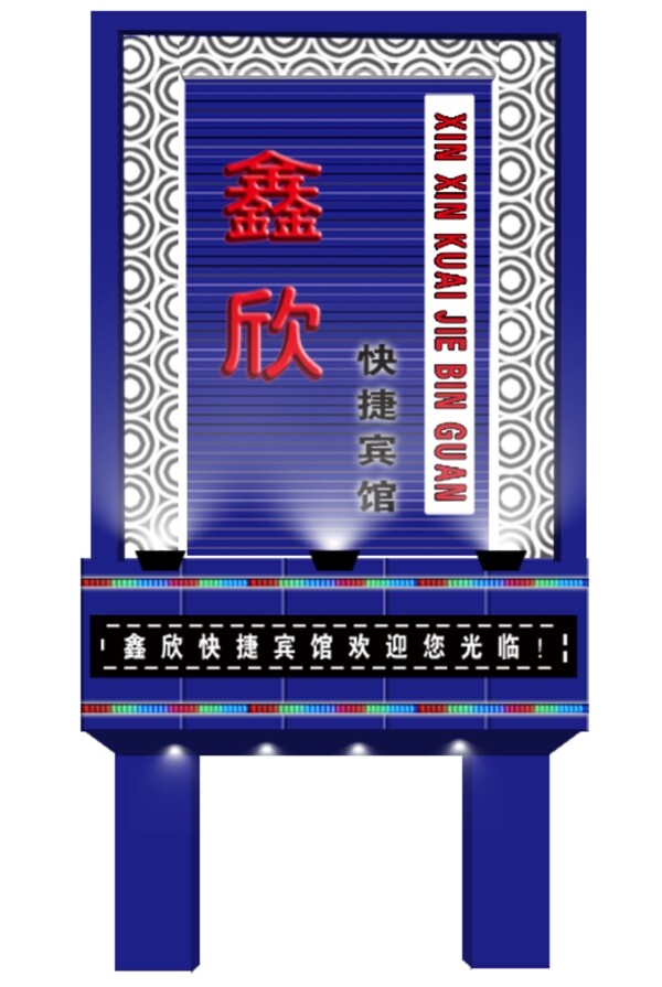 門(mén)頭