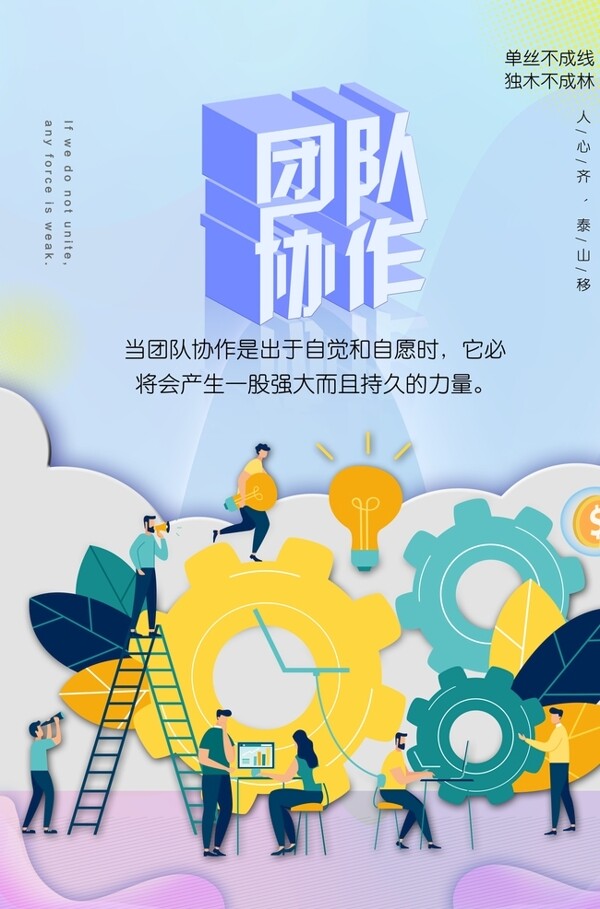 企業(yè)文化