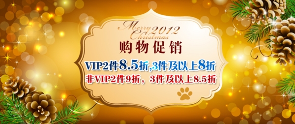 促銷海報psd源文件