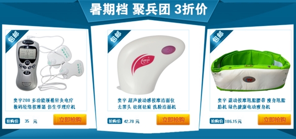聚兵團關(guān)聯(lián)營銷