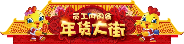 龍門架頂部