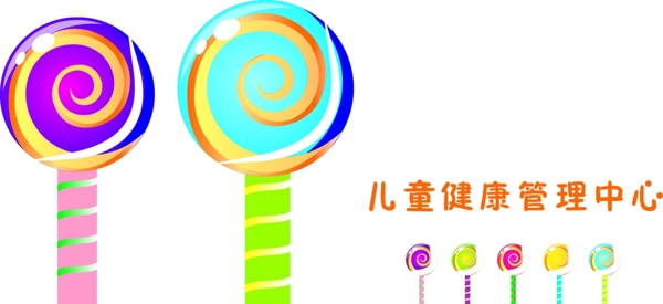 棒棒糖