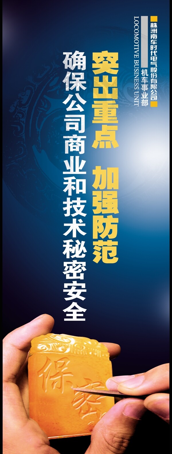 創(chuàng)意易拉寶設(shè)計(jì)圖片
