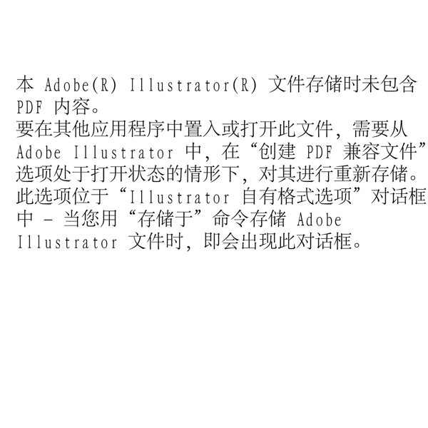 插畫天氣預(yù)報(bào)圖形陰天雷雨