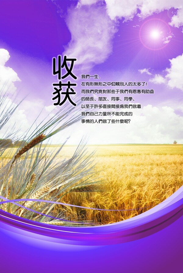 企業(yè)形象