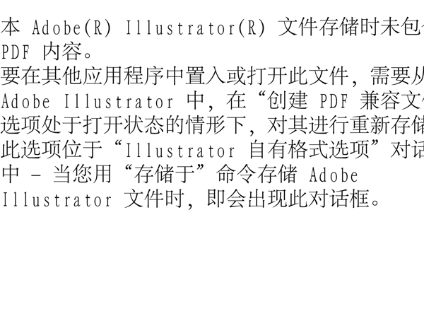 插畫交通工具飛機(jī)