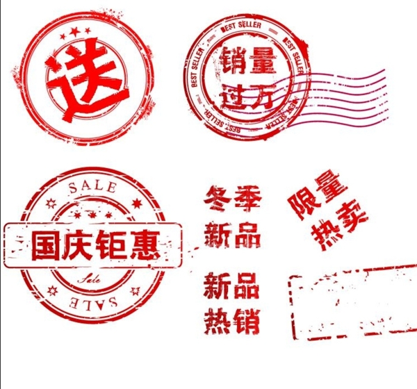 破損標(biāo)簽