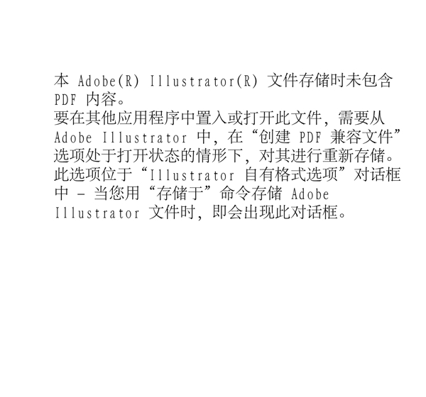 矢量人物圖商務矢量圖矢量男人海邊筆記本