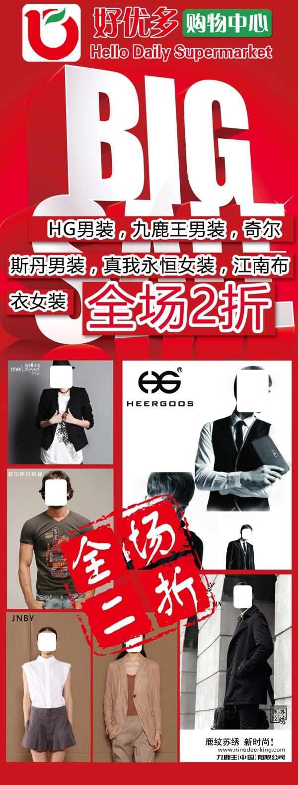 服裝展架圖片