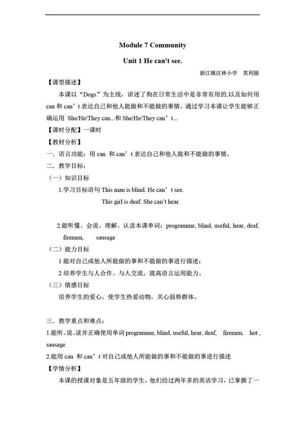 五年級(jí)上英語Module7Unit1Hecantsee.教案
