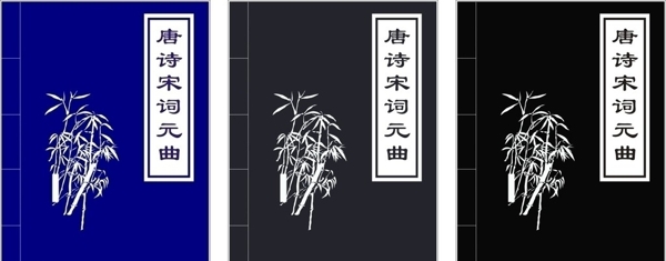 圖書封面