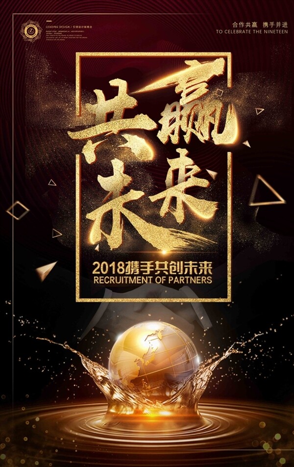 企業(yè)文化
