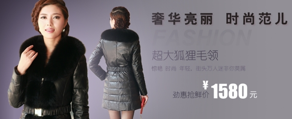 清新簡約風格淘寶女裝海報模板下載
