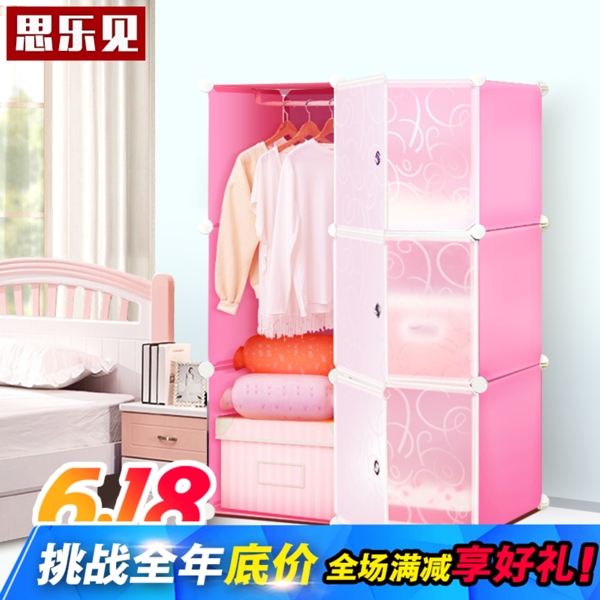 6.18促銷活動(dòng)主圖