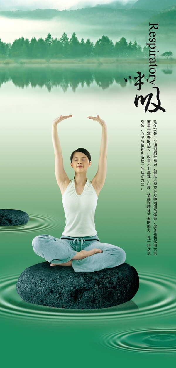 呼吸圖片