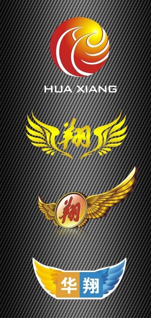 標志圖片
