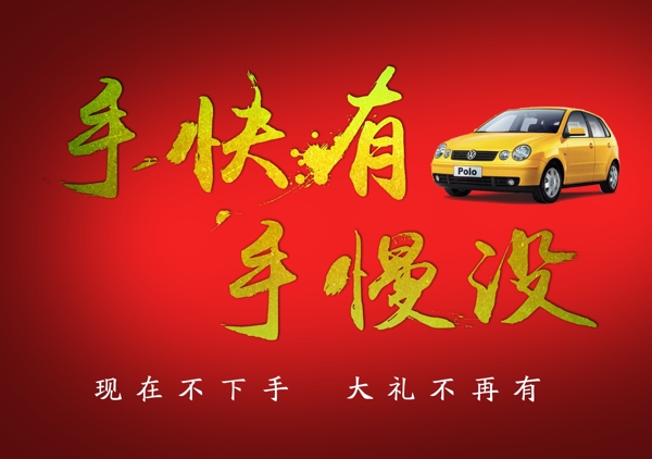 毛筆金字圖片