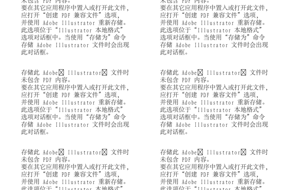 漫畫兒童卡通兒童矢量AI格式0102