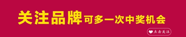 淘寶素材
