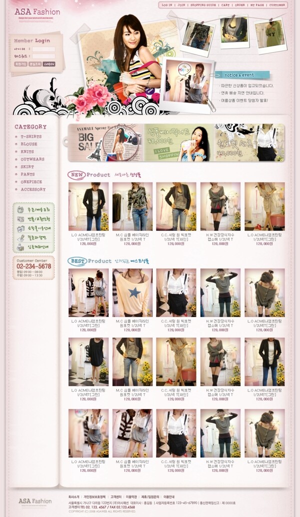 韩国时尚服饰个性网店牛仔网页模板图片