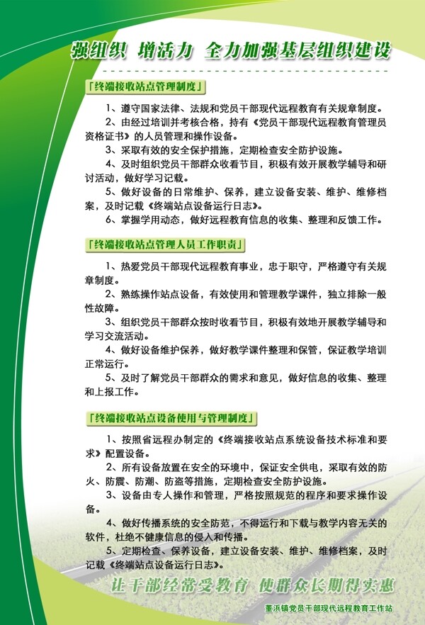 展板模板圖片